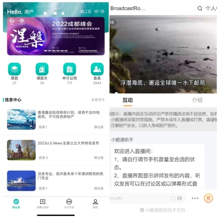 全程干货（瓦努阿图共和国移民政策）2019年瓦努阿图移民成为新宠的原因，(图1)